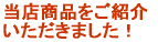 GɂЉ܂B