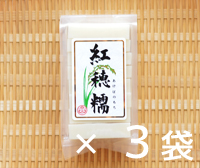 紅穂糯3袋セット