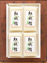 紅穂糯化粧箱入り