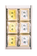 伝承・紅穂セット