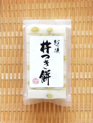 杵つき餅 まめ