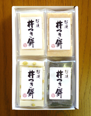 杵つき餅