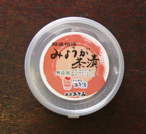 みょうが茶漬け