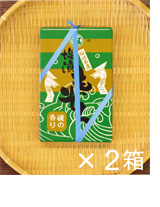 塩漬もぞく 2箱セット
