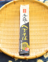 手繰りへぎそば1袋