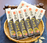 手繰りへぎそば 10袋セット