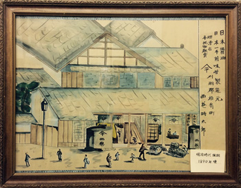 明治時代