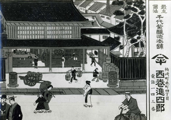 大正・昭和初期
