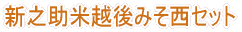 Ă̐HґMtg